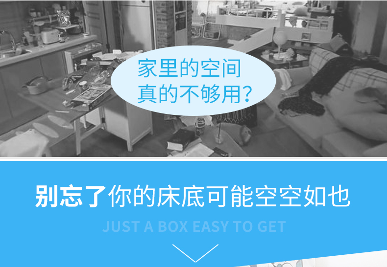 百家好世 床底收纳箱带盖塑料储物箱带滑轮衣物整理箱收纳盒1个装bjhs1-0464