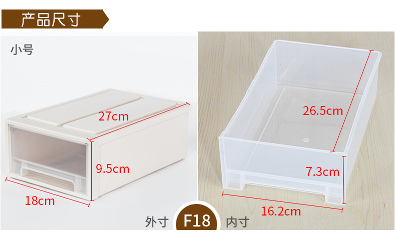 百家好世 抽屉式收纳盒塑料收纳箱透明整理箱储物柜bjhs1-0459