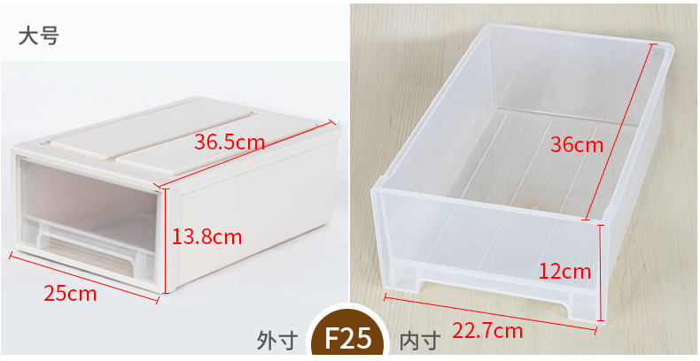 百家好世 抽屉式收纳盒塑料收纳箱透明整理箱储物柜bjhs1-0459