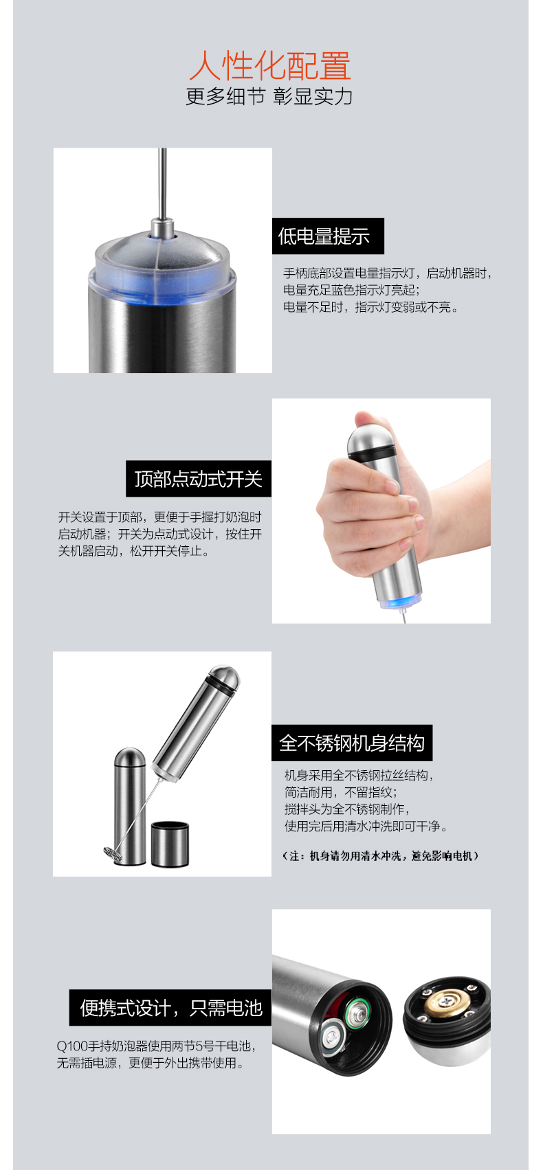 北美电器/ACA AMF-Q100奶泡机家用电动全自动打泡器