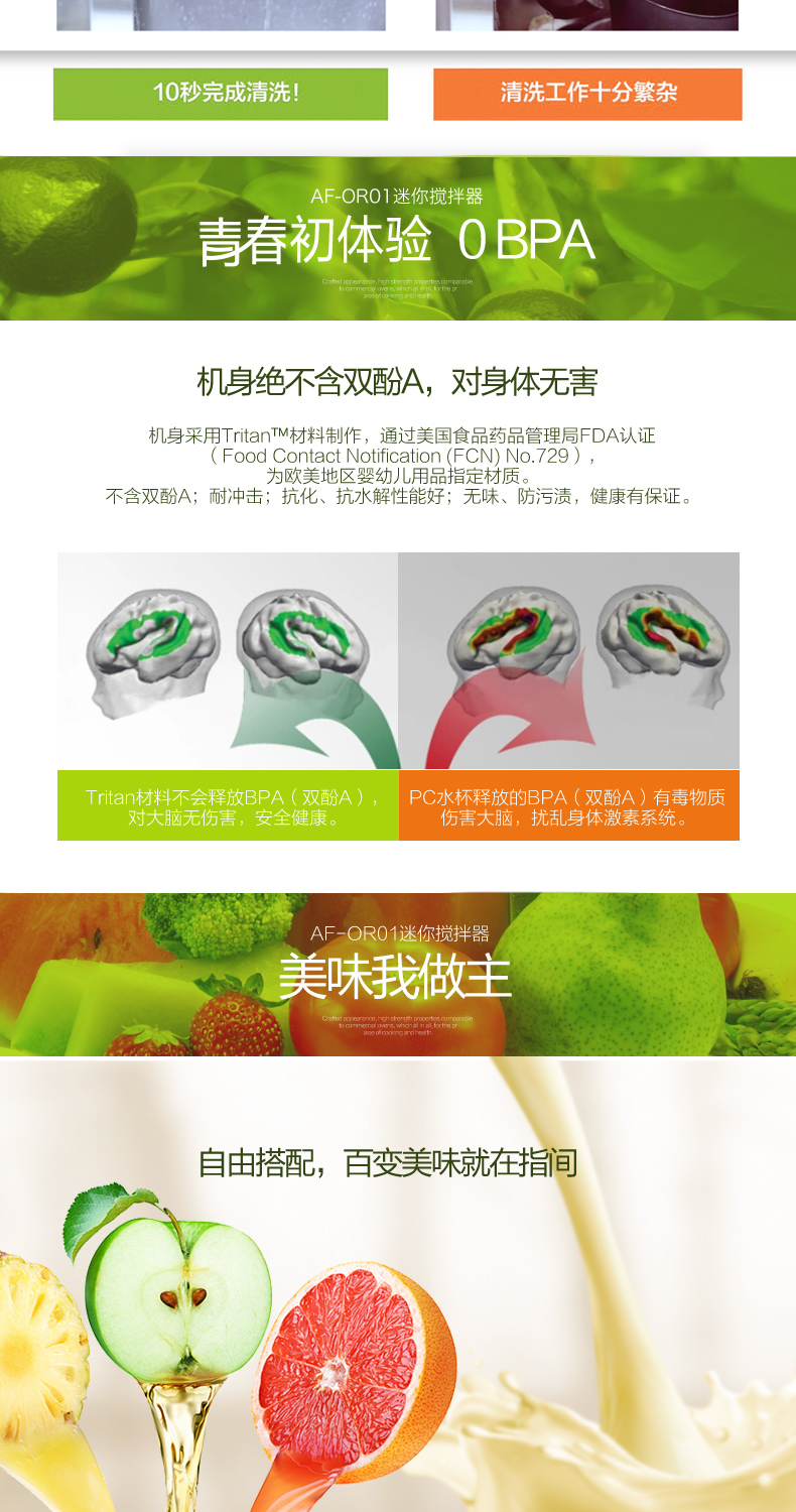 北美电器/ACA AF-OR01料理机 家用搅拌机果汁机 婴儿辅食 紫色  绿色