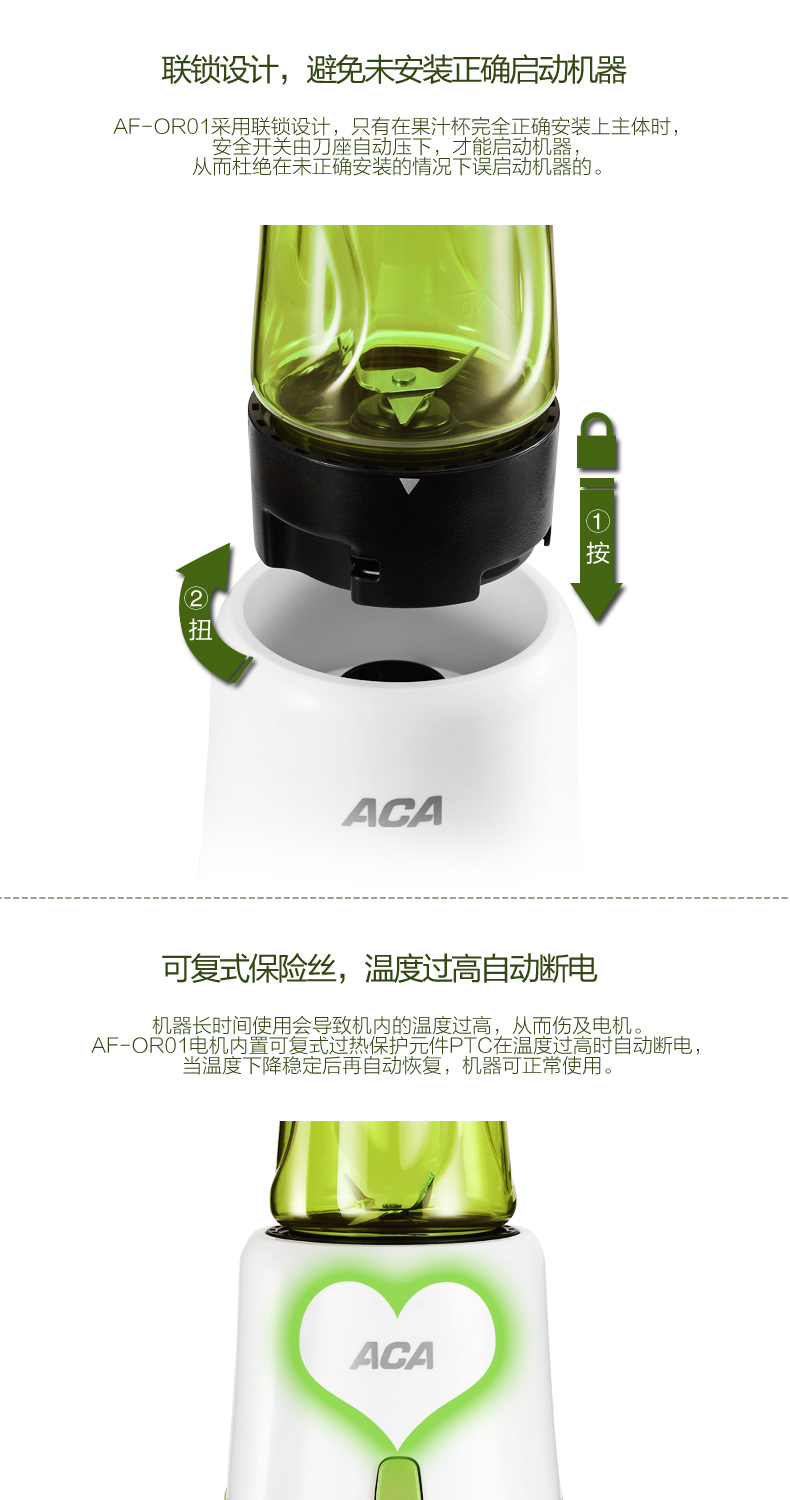 北美电器/ACA AF-OR01料理机 家用搅拌机果汁机 婴儿辅食 紫色  绿色