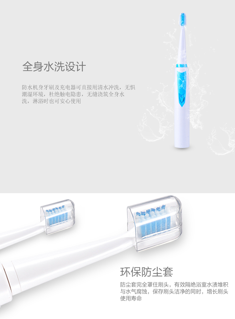 约克 YK-12电动牙刷成人儿童牙刷声波自动软毛牙刷防水