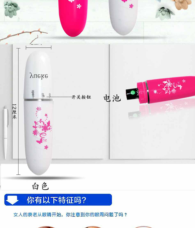 约克 YK-v8s护眼仪眼部按摩器去眼袋黑眼圈按摩仪眼睛按摩棒