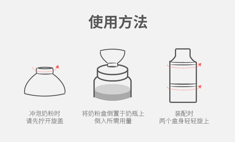 好孩子/gb 三层奶粉罐便携外出防潮密封罐奶粉盒大容量奶粉格分盒子