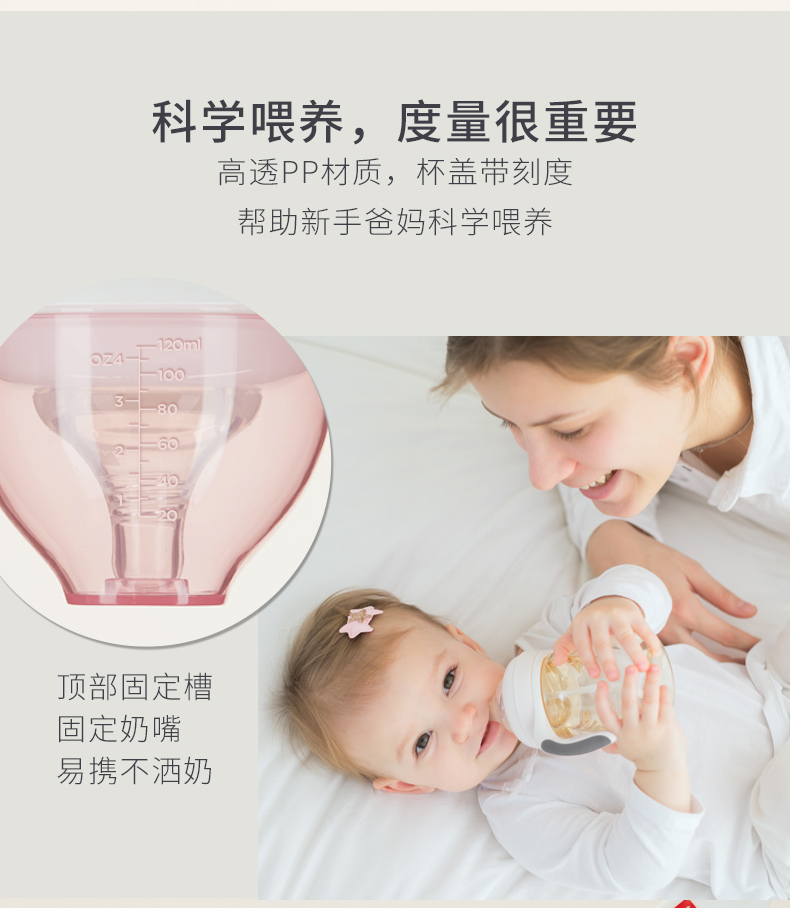 好孩子/gb 小饿魔婴儿奶瓶母乳实感宽口径带手柄PPSU奶瓶240ml