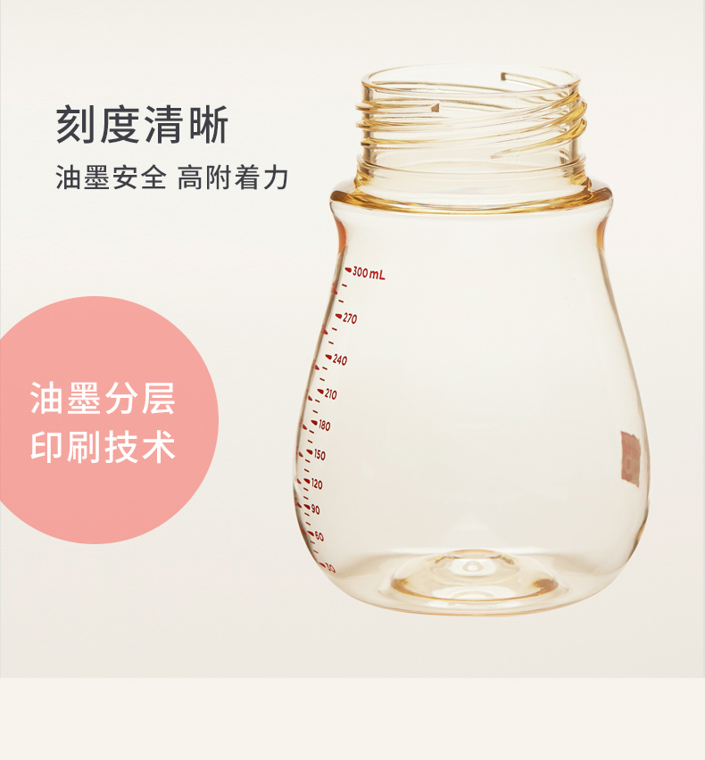 好孩子/gb 小饿魔婴儿奶瓶母乳实感宽口径带手柄PPSU奶瓶240ml