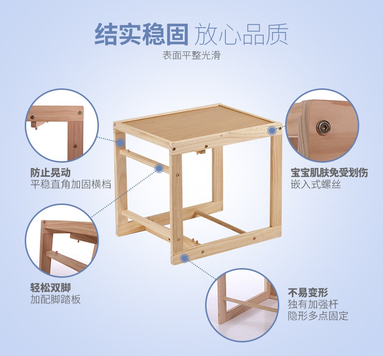 好孩子/gb 儿童餐椅实木多功能宝宝吃饭座椅分体可做书桌