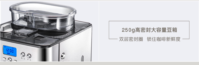  北美电器/ACA商用家用全自动磨豆美式咖啡机豆粉两用AC-M18A