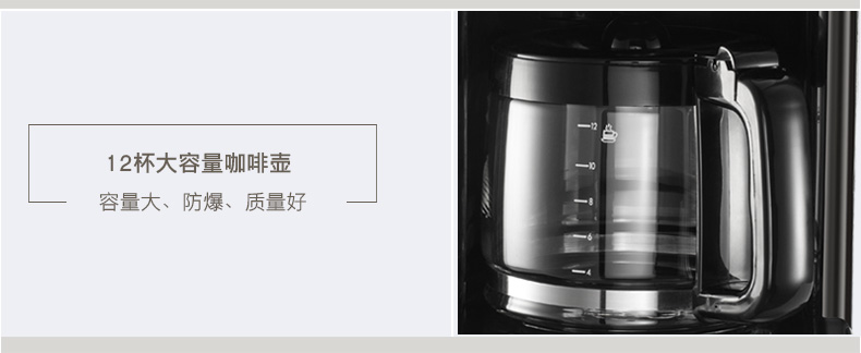  北美电器/ACA商用家用全自动磨豆美式咖啡机豆粉两用AC-M18A