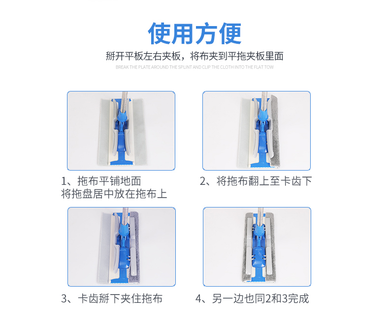 百家好世  蓝灰铝板平拖布平板拖把配件夹毛巾夹布拖地板布替换拖布