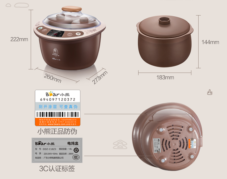 小熊   DDZ-C18Z3紫砂锅全自动家用隔水电炖锅煲汤锅陶瓷炖盅