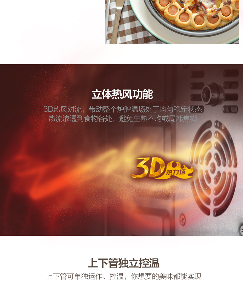 小熊 DKX-B30Q1智能烤箱家用烘焙多功能大电烤箱30升大容量