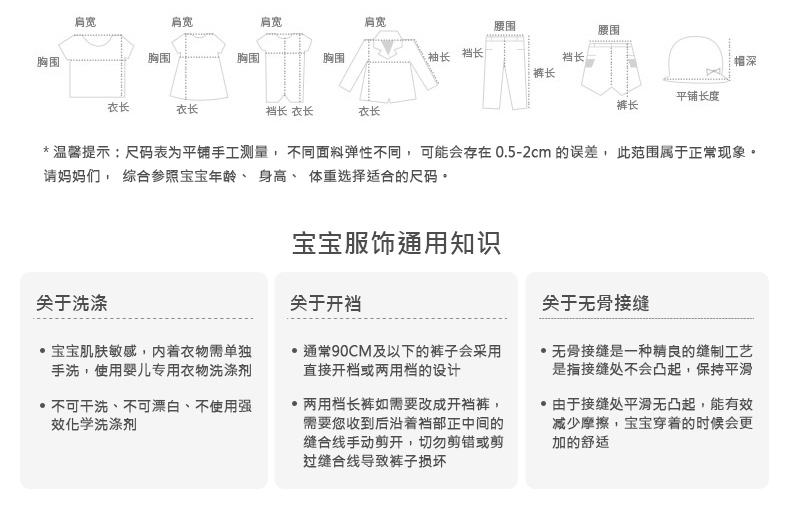 好孩子/gb 2017秋冬新品婴儿保暖羽绒连身衣 宝宝加厚外出连体衣