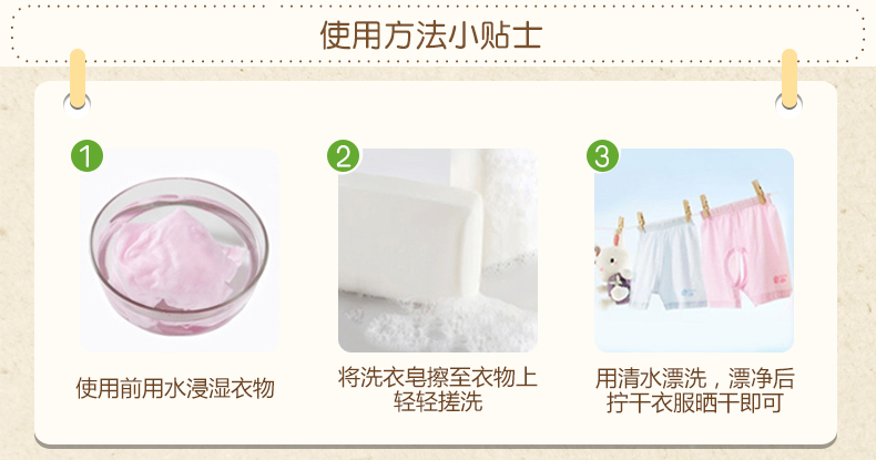 青蛙王子儿童洗衣皂宝宝适用180g*6块天然抑菌皂bb肥皂尿布皂