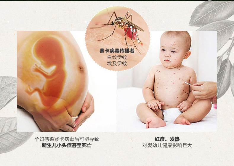 gb好孩子驱蚊液100ml 植物精华有效V2404 宝宝婴儿驱蚊防蚊水