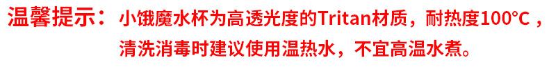 gb好孩子小饿魔婴儿水杯宝宝学饮杯吸管训练杯带握把儿童防漏水杯320ml