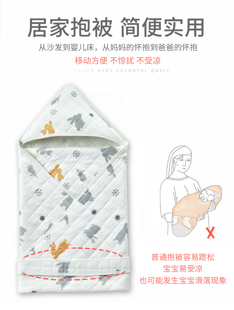 gb好孩子新生儿用品小包被秋冬季加厚初生婴儿抱被宝宝裹被子 80*80