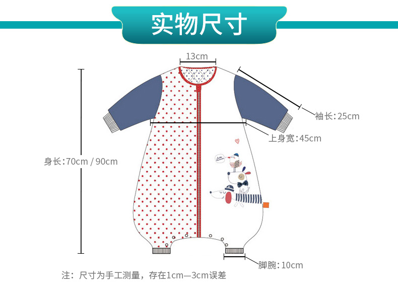 gb好孩子婴儿睡袋春夏款加厚全棉宝宝分腿式可拆袖新生儿童防踢被 90cm