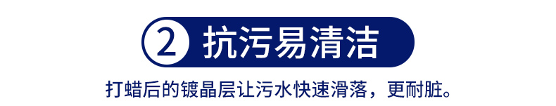 跃能 汽车打蜡上光防护蜡新车蜡美容保养用品车用镀晶固蜡车蜡