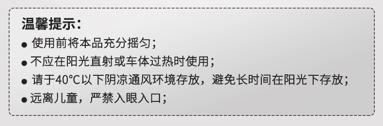 跃能汽车蜡深度打蜡白色车强力修复漆面车身去污去雨痕划痕蜡  三合一水晶划痕蜡(YN8610)