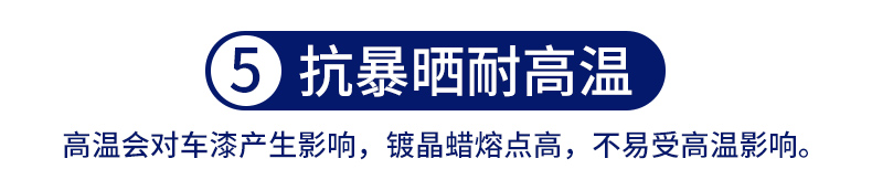 跃能汽车蜡去污上光防护蜡新车镀膜蜡美容保养打蜡专用正品镀晶蜡 单瓶(YN8600)