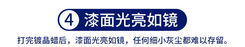 跃能汽车蜡去污上光防护蜡新车镀膜蜡美容保养打蜡专用正品镀晶蜡 单瓶(YN8600)