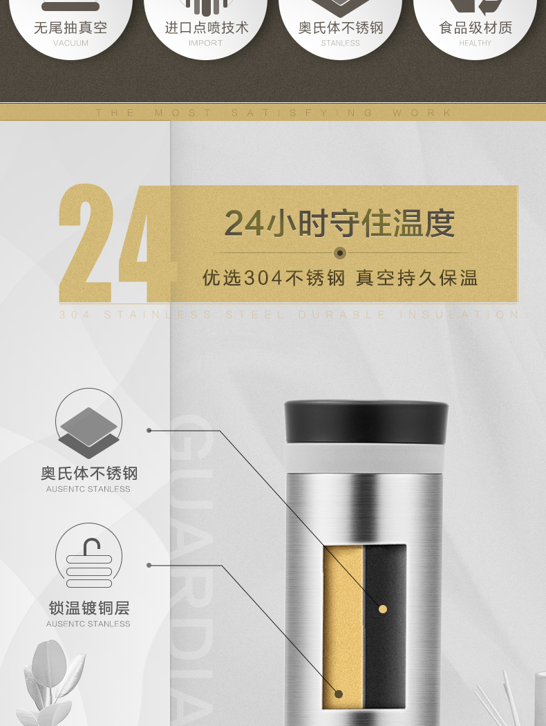 艾蒙多便携保温杯水杯茶杯保温杯男女办公商务保温水杯子ESSS-360