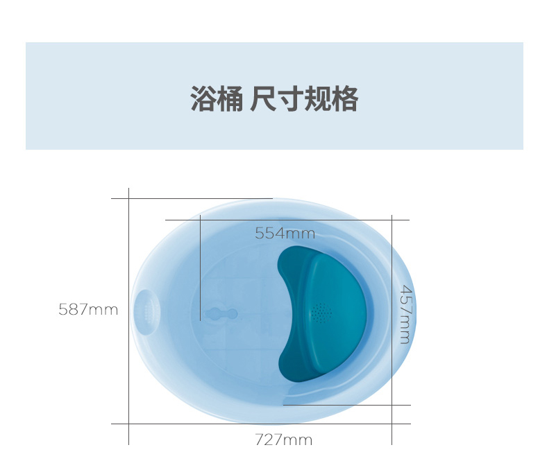 gb好孩子儿童洗澡桶宝宝洗澡桶浴桶婴儿洗澡盆浴盆大号沐浴桶可坐