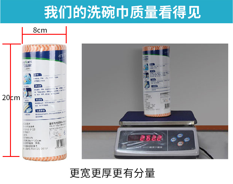 百家好世 百洁布厨房抹布不粘油洗碗布无纺布洗碗巾加厚吸水清洁布 3卷150片