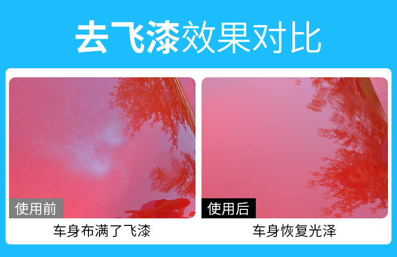 跃能 洗车火山泥去污泥漆面强力清洁用品工具擦车橡皮泥