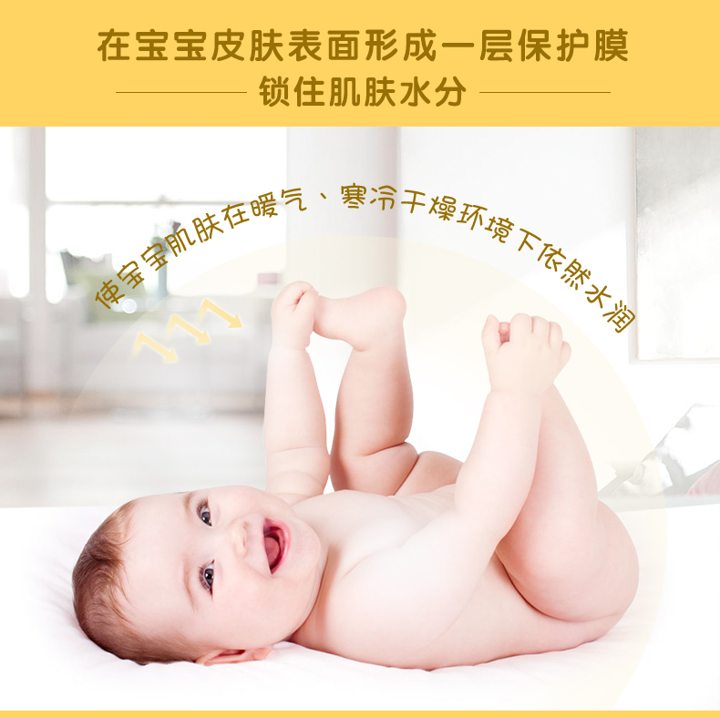 青蛙王子婴儿保湿面霜补水滋润宝宝润肤身体乳液儿童护肤品天然