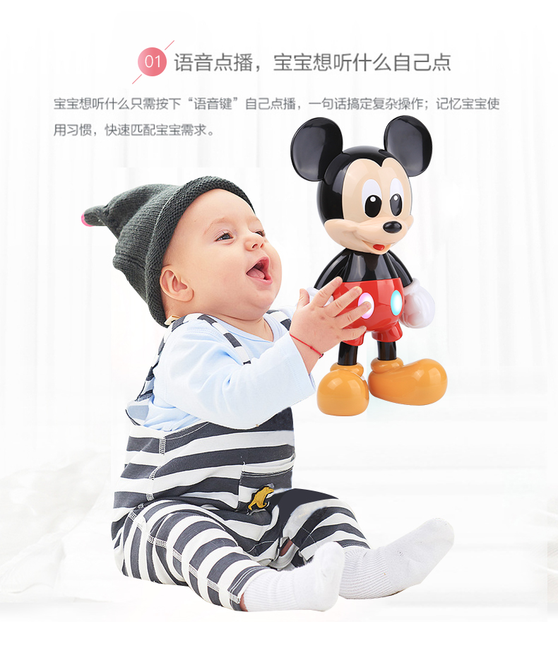 迪士尼/DISNEY DISNEY迪士尼 早教机 宝宝益智玩具儿童故事机学习机 8G