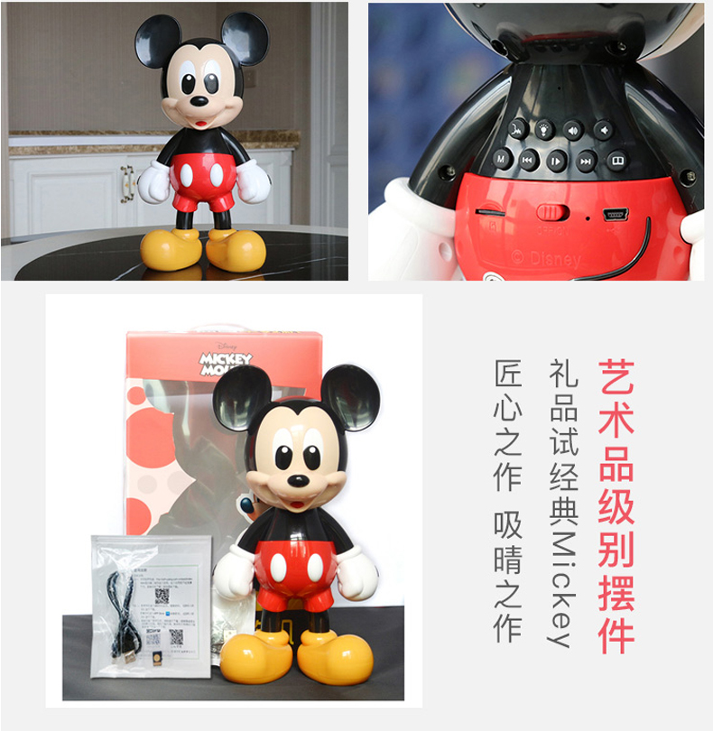 迪士尼/DISNEY DISNEY迪士尼 早教机 宝宝益智玩具儿童故事机学习机 8G