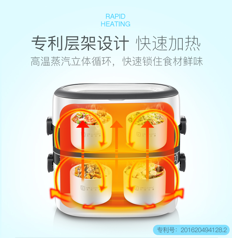 生活元素 DFH-F1517保温饭盒可插电加热电热饭盒双层陶瓷四胆便携式电饭盒