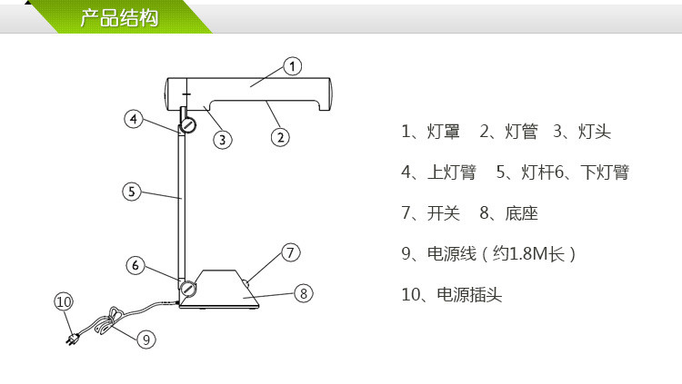 孩视宝灯折叠台灯护眼学生学习宿舍阅读/写字灯VR286