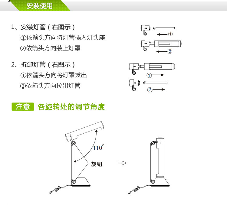 孩视宝灯折叠台灯护眼学生学习宿舍阅读/写字灯VR286