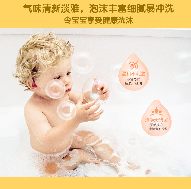 青蛙王子 婴儿沐浴露新生儿宝宝专用天然洗发水二合一洗护