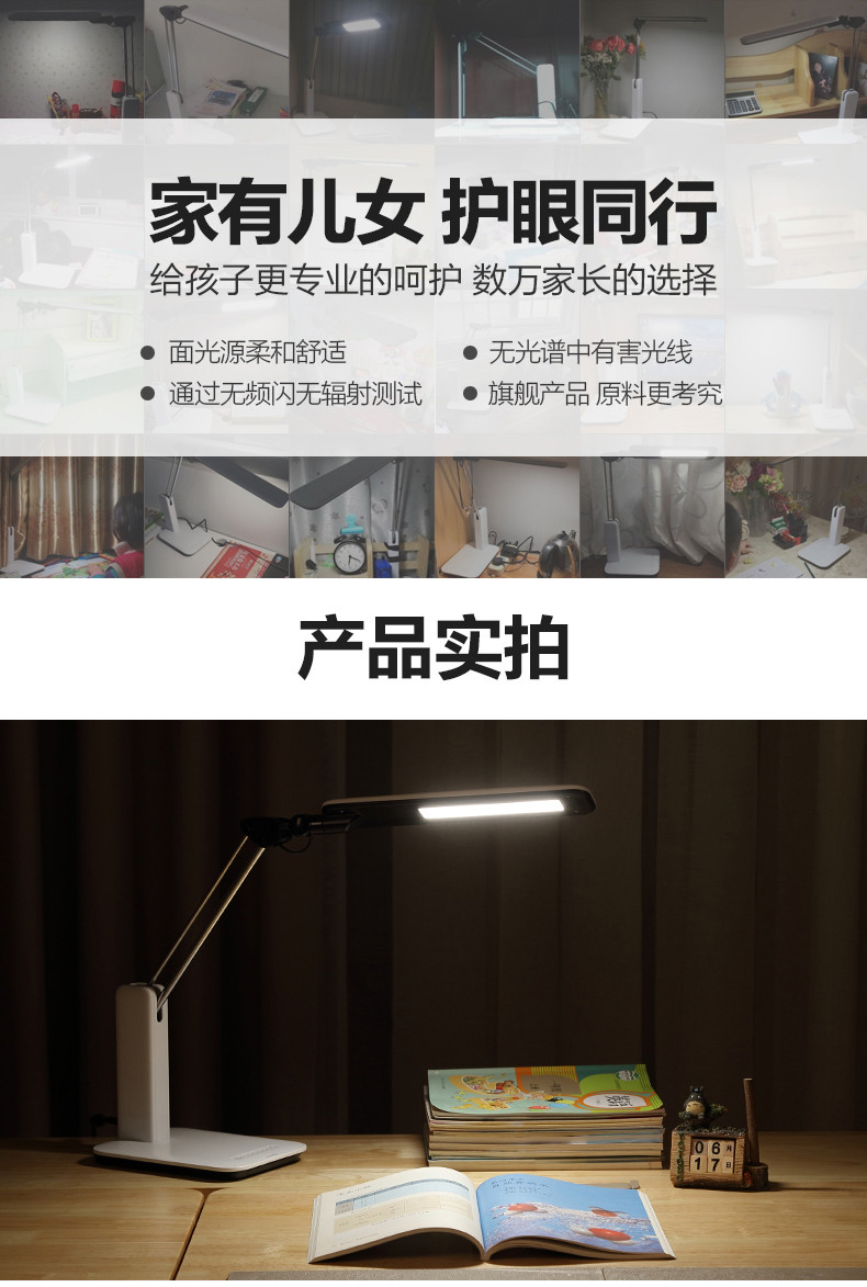 孩视宝 VL202 LED台灯护眼书桌儿童学生学习宿舍寝室阅读卧室床头护眼灯