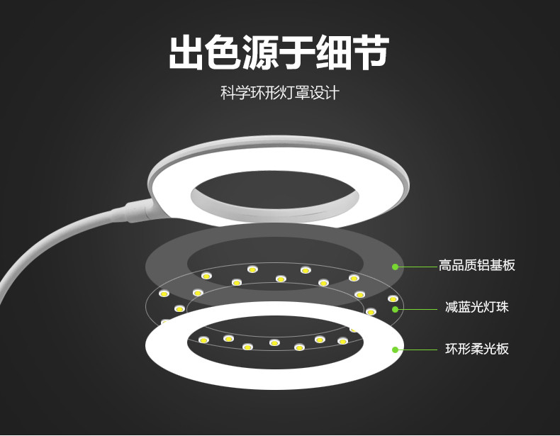 孩视宝 VL122 减蓝光LED护眼台灯 儿童学生书桌学习宿舍阅读工作护眼灯