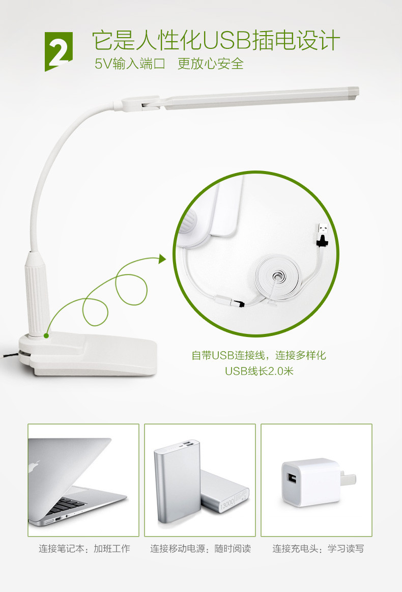 孩视宝 VL821 减蓝光LED护眼台灯 学生宿舍寝室学习书桌护眼夹灯