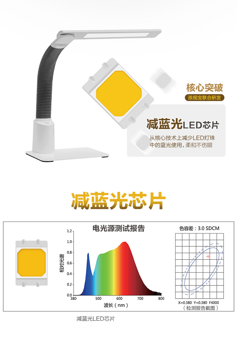 孩视宝 VL901 LED台灯护眼灯 儿童学生书桌学习工作阅读寝室卧室床头灯