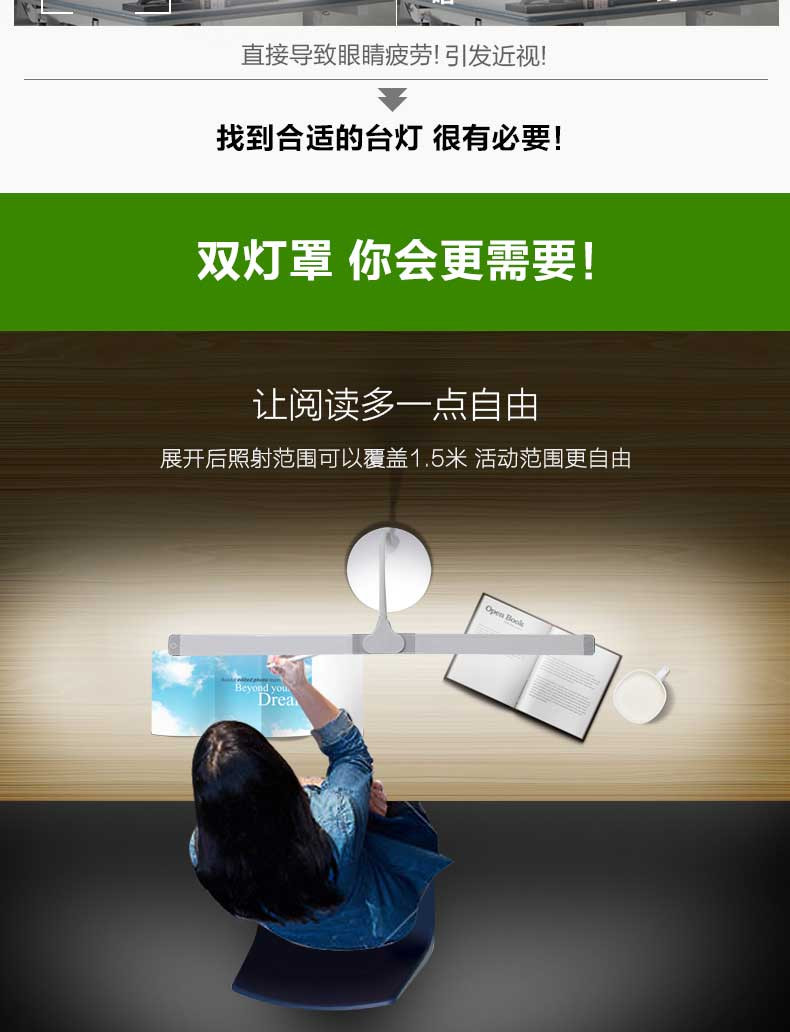 孩视宝 VL121 LED减蓝光护眼台灯 儿童学生宿舍书桌阅读学习台灯 双灯罩