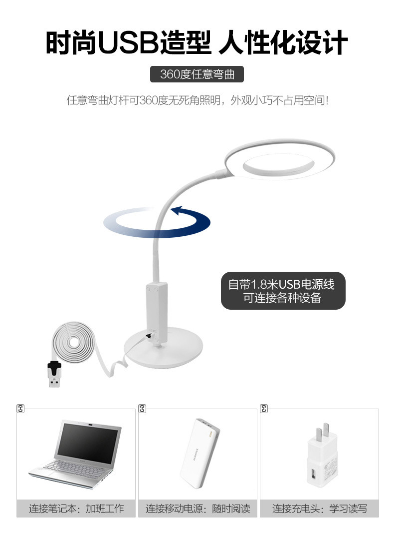 孩视宝 VL122 减蓝光LED护眼台灯 儿童学生书桌学习宿舍阅读工作护眼灯