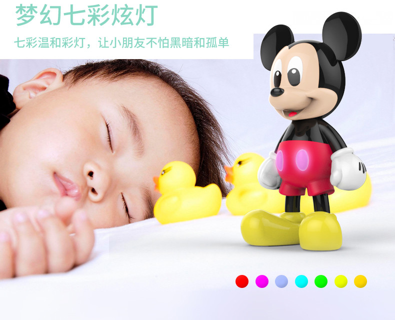 DISNEY迪士尼益智故事机早教机wifi智能可充电下载儿童玩具1-3岁3-6岁学习机米奇16G