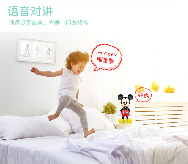 DISNEY迪士尼益智故事机早教机wifi智能可充电下载儿童玩具1-3岁3-6岁学习机米奇16G