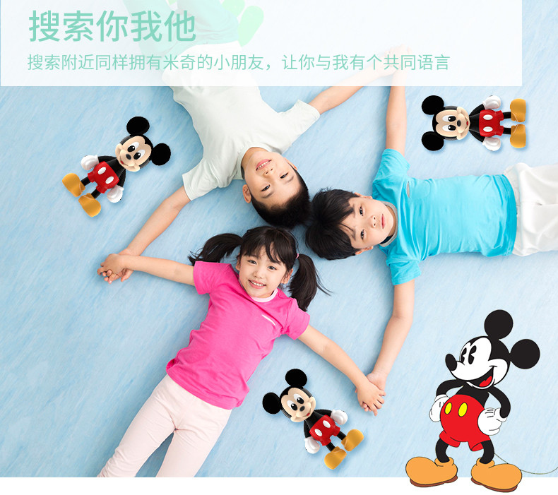 DISNEY迪士尼益智故事机早教机wifi智能可充电下载儿童玩具1-3岁3-6岁学习机米奇16G