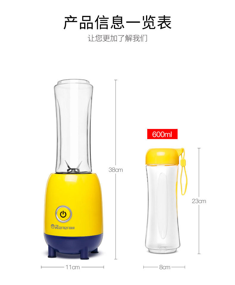 荣事达/Royalstar RZ-250S13充电榨汁机家用便携式榨汁杯学生小型迷你全自动电动果汁机