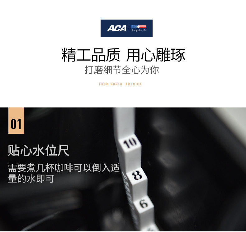 北美电器/ACA   AC-M125A咖啡机全自动磨豆 美式滴漏家用型