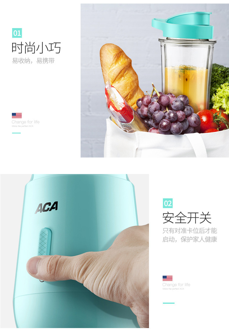 北美电器/ACA  AF-BD250便携式榨汁机搅拌机双层果汁杯辅食料理A家用果汁机